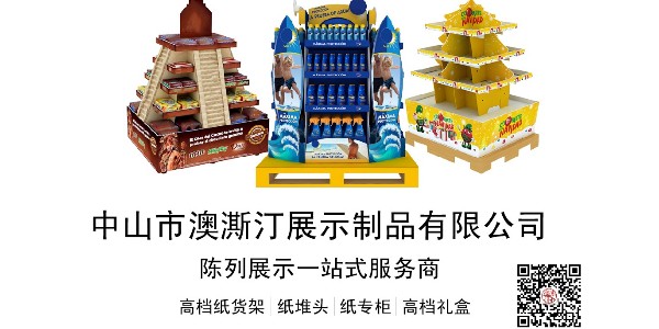 產(chǎn)品都是用紙做的嗎，是否環(huán)保？